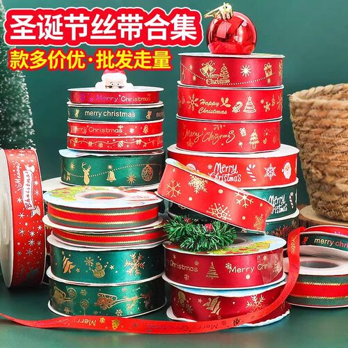 Christmas cake decoration, Christmas ribbons, Christmas trees, pine trees, bells, snowflakes, snowmen, desserts, cakes,