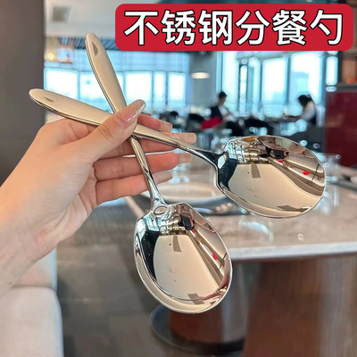 Stainless steel spoon, home hotel buffet spoon, dish spoon, long handled large communal spoon, service spoon