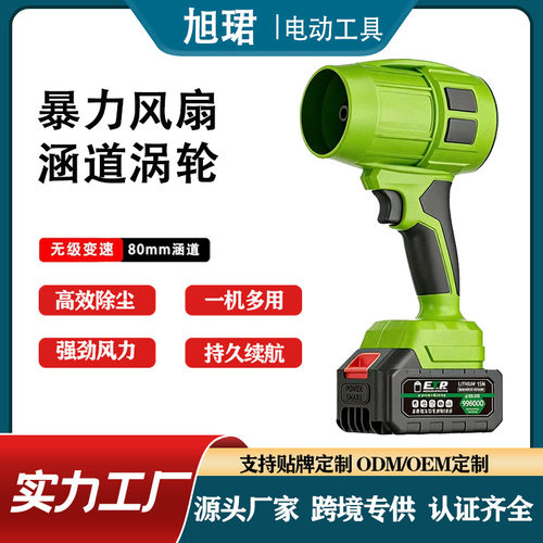 空盒子跨境暴风机可调速涡轮机手持式鼓风吹风机大功率吹叶机除尘
