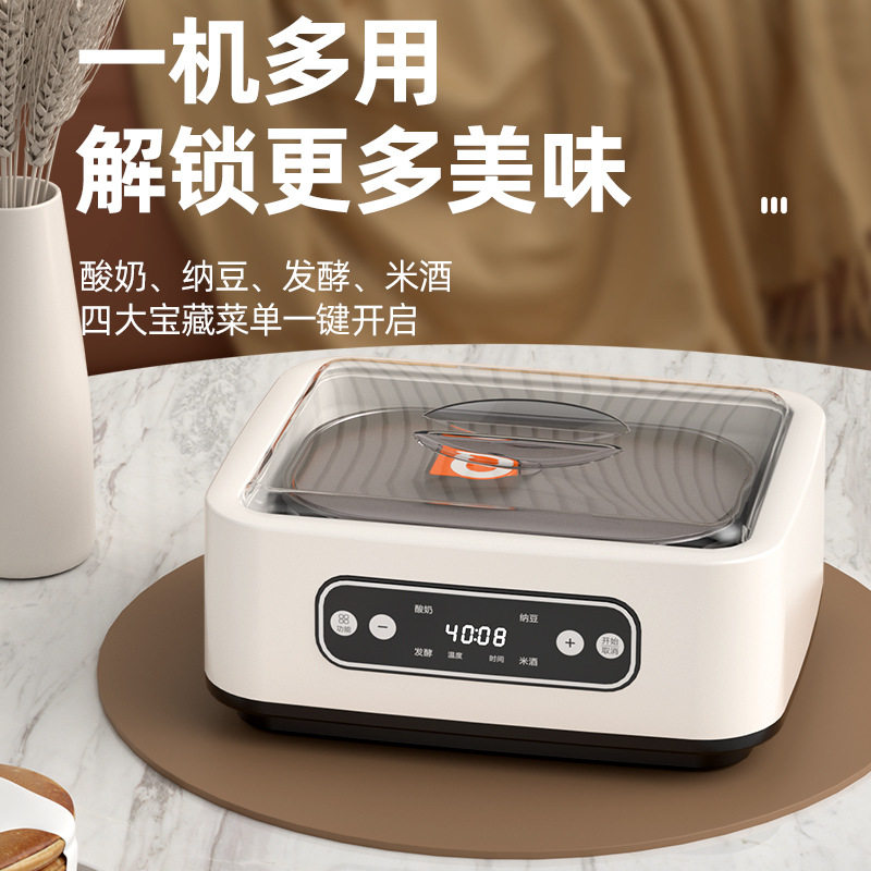 空盒子亚马逊款110V酸奶机全自动家用多功能米酒纳豆智能恒温发酵
