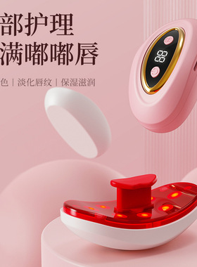 跨境美唇仪LED红光加热便携式丰唇器胶原补水嫩肤嘟嘟唇美空盒子