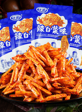 分装瓶收纳罐太哥辣白菜味辣条童年儿时怀旧麻辣小零食校园五毛钱