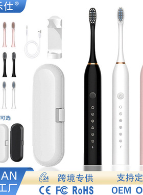 空盒子电动牙刷升级充电款家用儿童牙刷旅行便携软毛刷电动牙刷成