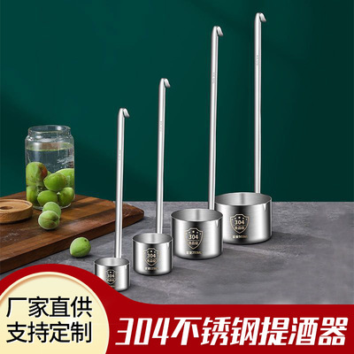 304 stainless steel wine funnel, large caliber wine leak size, oil bucket, kitchen and household wine extractor, wine s