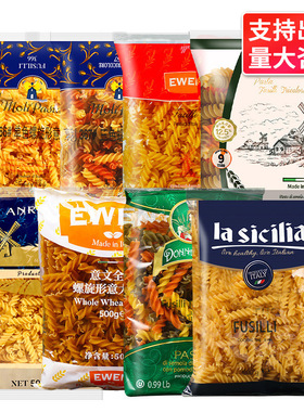 分装瓶收纳罐进口螺旋型意大利面500家用速食螺丝意面通心粉商用