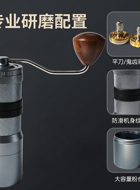 空盒子鬼齿刀磨豆机平刀手摇式一体机专业手冲咖啡豆研磨器外调咖