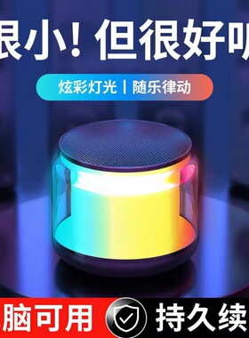 空盒子双联无线蓝牙音响炫彩充电小音响科技感车载便携桌面音箱