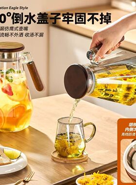 空盒子大容量冷水壶木把壶具高硼硅玻璃水具套装耐高温水杯凉水壶