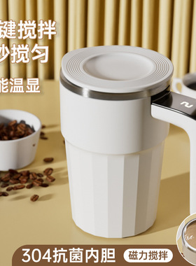 空盒子全自动搅拌杯2025咖啡杯充电款冲泡牛奶豆浆粉摇摇杯旋转水