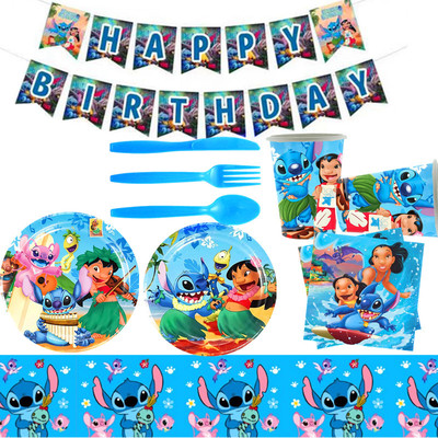 Blue Stitch themed cartoon animation birthday party decoration paper tray, paper towels, paper cups, tablecloths, ballo