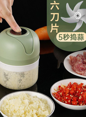 空盒子电动捣蒜器压蒜器佐料辅食料理机无线迷你打蒜泥神器拉蒜跨