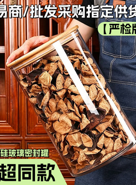 空盒子高硼硅玻璃密封罐杂粮茶叶储存罐果干零食罐防潮大容量储物
