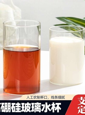 空盒子多规格高硼硅玻璃直管杯家用大容量牛奶早餐杯耐热透明玻璃