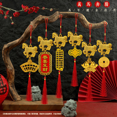 2026 New Year Pendant, Horse Year, housewarming, new home decoration, bonsai decoration, indoor congratulatory wealth d