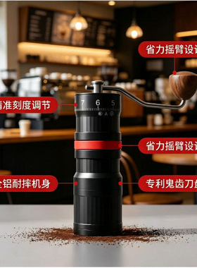 空盒子鬼齿刀外调手摇磨豆机不锈钢咖啡豆研磨器家用手冲意式磨豆