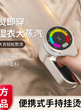 空盒子手持挂烫机迷你熨烫机家用便携式烫衣板蒸汽除皱宿舍烫衣服
