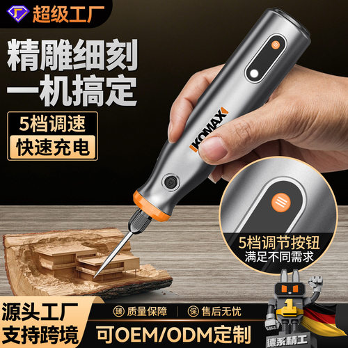 空盒子电磨机小型手持抛光打磨神器玉石木雕多功能锂电电动切割雕