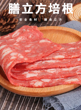 分装瓶收纳罐膳立方经典根1k肉片烧烤猪肉早餐家用三明治寿司火锅