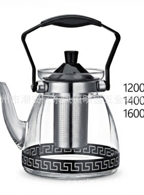 空盒子耐热玻璃茶壶加厚带滤网 明火直烧煮茶壶 中式回纹泡茶壶