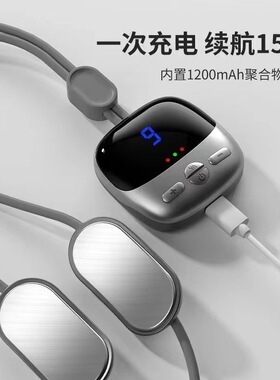 空盒子跨境家用智能恒温护颈仪挂脖颈椎仪脉冲热敷便携式吊坠按摩