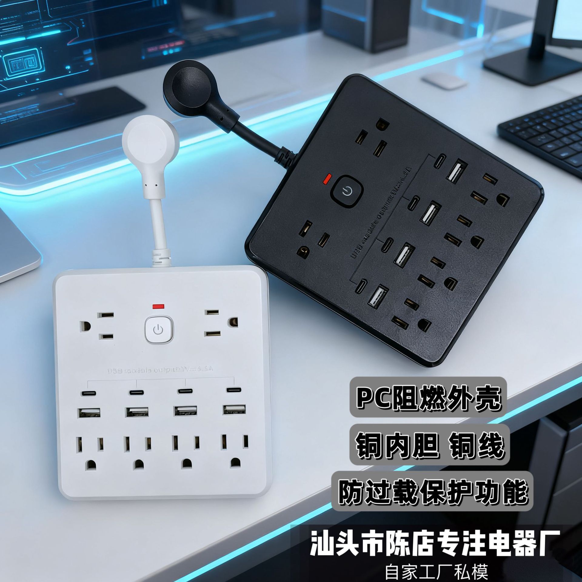 空盒子亚马逊14合1美规usb多孔家用办公线板带插座美标防过载排插
