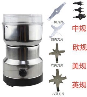 空盒子研磨机磨豆粉机义乌二类绞肉机家用咖啡打粉粉碎机blendr