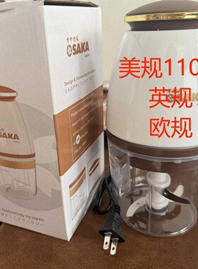 空盒子辅食机婴儿宝宝多功能料理机用打果泥米糊研磨搅拌机小型绞