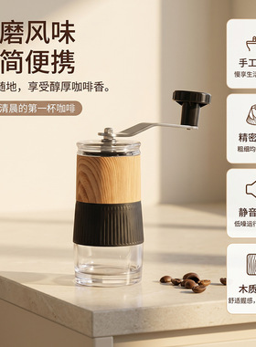 空盒子跨境咖啡机咖啡磨豆机咖啡研磨器手摇咖啡机迷你研磨器粉
