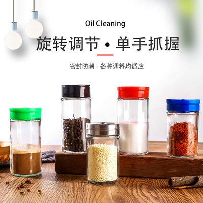 Seasoning Box Glass Salt Jar Pepper and Chili Powder Seasoning Jar Sprinkle Bottle Seasoning Box