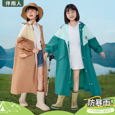 Children's raincoat, boys and girls, full body rainstorm proof, long, thickened, one-piece poncho for primary school st