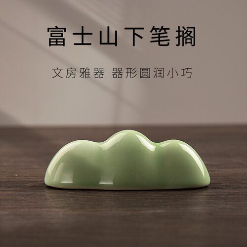Cloud Brush Mountain Brush Holder Ru Kiln Green Ceramic Creative Pen Stand Multi functional Calligraphy Study Four Trea