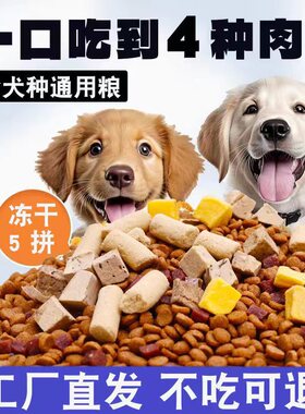 分装瓶收纳罐冻干狗粮通用型40斤狗粮金毛泰迪拉布拉多大袋比熊成