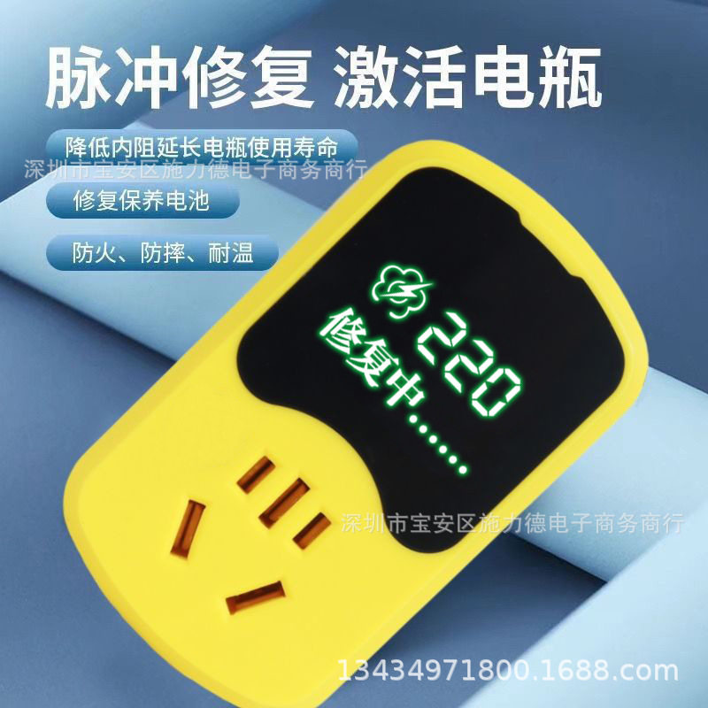 空盒子正品地宝充电转换器万能型新能源汽车电动车三轮车电源保护图片
