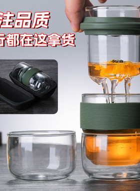 空盒子多彩耐热玻璃茶水分离泡茶杯随手杯高硼硅玻璃旅行杯快客杯
