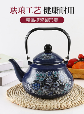 空盒子搪瓷水壶 蓝色孔雀花梨形壶彩盒包装 电磁炉燃气灶通用