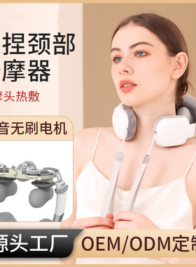 空盒子颈椎颈部按摩器按摩披肩斜方肌按摩仪热敷护颈语音理疗肩颈