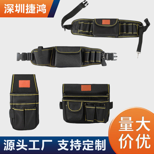 空盒子loo五金工具包牛津布便携腰包加厚耐磨电工包防水工具收纳