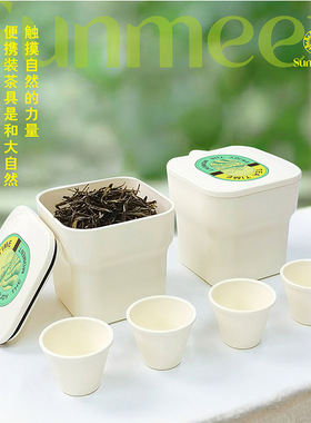 空盒子便携式旅行水杯套装功夫茶杯露营下午茶具4件套迷你户外茶