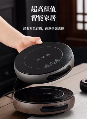 空盒子电陶炉煮茶炉家用煮茶器小型电磁炉烧水泡茶保温电热炉小茶