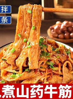 分装瓶收纳罐牛筋面麻酱味香辣味盒装整箱擀面皮即食宿舍方便速食