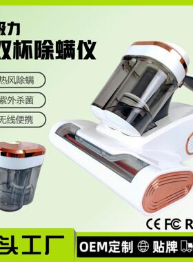 空盒子跨境床上双杯除螨仪滚刷拍打 吸尘器大吸力除螨仪家用杀菌