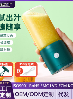 空盒子烁煜榨汁机家用迷你豆浆机多功能婴幼儿辅食机玻璃榨汁杯果