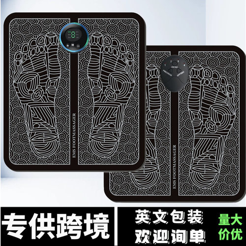 空盒子智能EMS按摩足底垫子脉冲理疗脚垫微电流足部脚底按摩器US