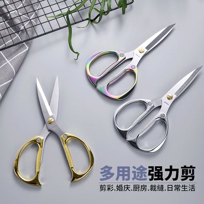 Yangjiang Scissors K82 stainless steel aluminum alloy office power scissors opening ribbon cutting Paper Cuttings cloth