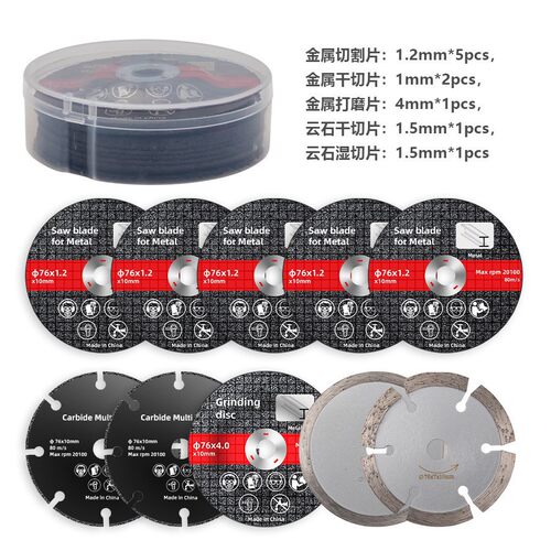 空盒子3寸金刚石打磨片角磨机切割片抛光片砂轮片木工石材切割抛