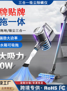 空盒子吸尘器家用大吸力小型手持吸拖一体机大功率除猫毛无线吸尘