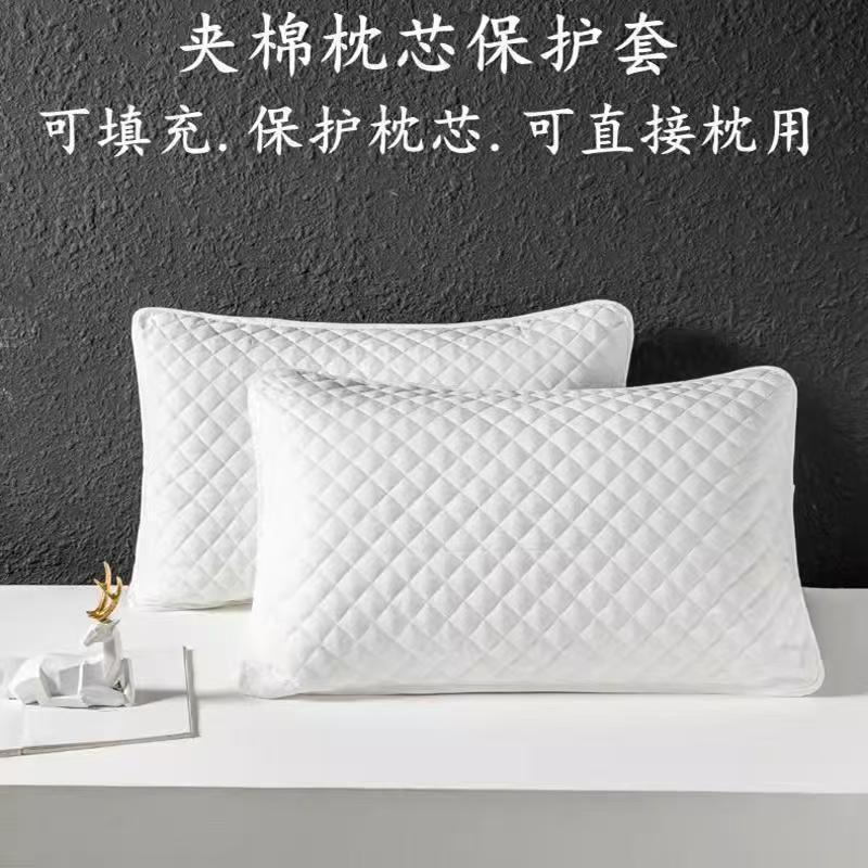 空盒子可枕套枕芯保护隔离层家用防头油防汗枕头套一对装纯棉保护