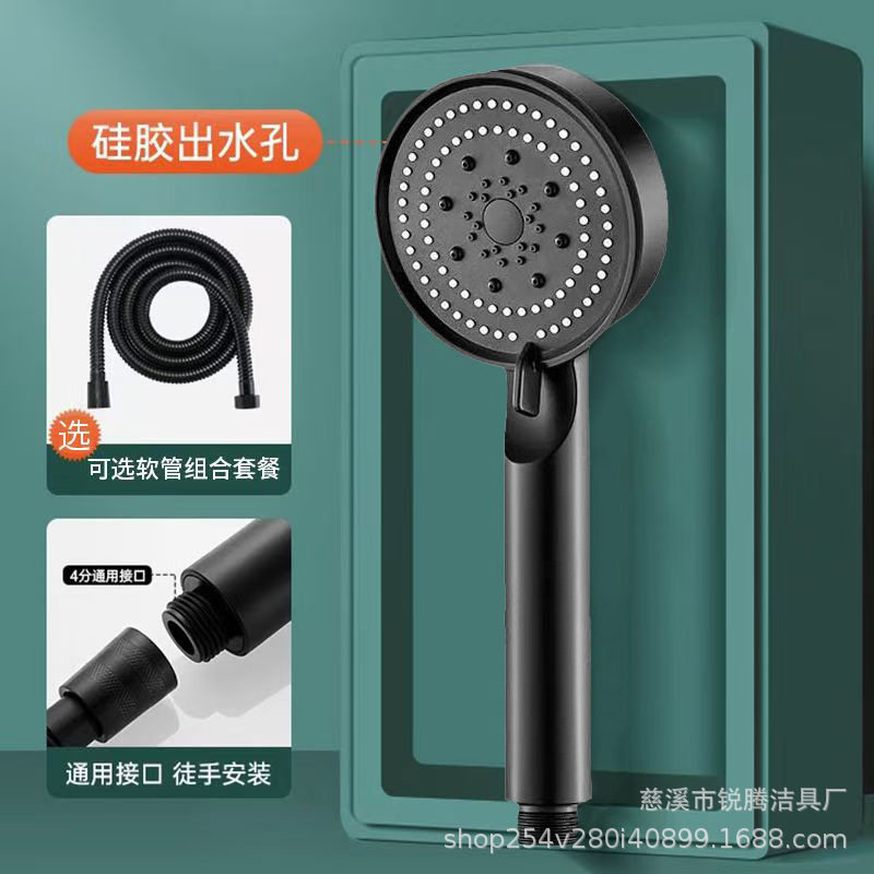 五档多功能大出水喷雾增压淋浴手持式花洒喷头磨砂黑色莲蓬空盒子