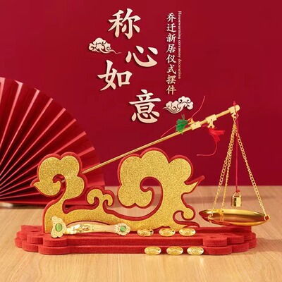 Moving into a new home, I am happy to weigh the scale, grab the weekly scale, and move into the new home. I am satisfie