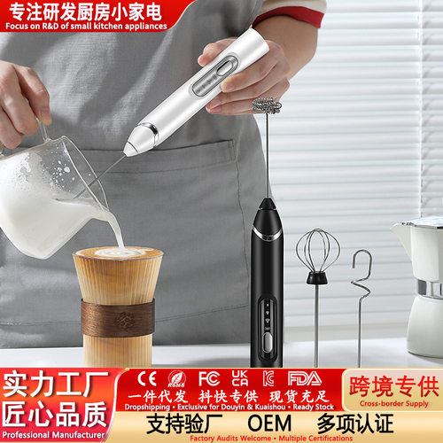 空盒子跨境出口电动奶泡器咖啡搅拌棒家用手动打蛋器牛奶咖啡打发